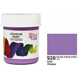 Фарба гуашева Лілова (928) 40 мл Rosa Studio