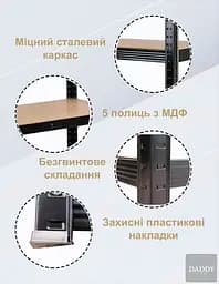 Стелаж 4P StrongShelf 180х90х30см чорний навантаження 175кг/полицю - мініатюра 3
