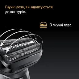 Електробритва Braun Series 5 52-B1650s - мініатюра 6