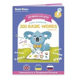 Набір інтерактивних книг Smart Koala English, 1,2,3 сезон (SKB123BW) - мініатюра 2