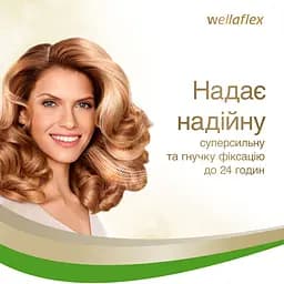 Мус для волосся Wellaflex Суперсильна фіксація, 200 мл - мініатюра 3