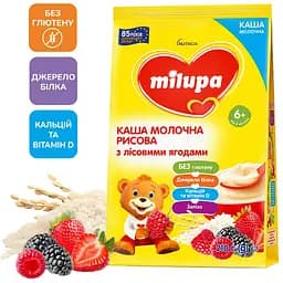 Молочна каша Milupa Рисова з лісовими ягодами 210 г