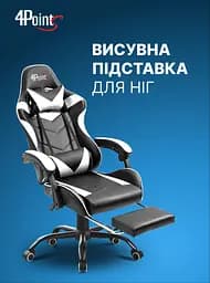 Геймерське крісло 4Points TEMPO з металевою основою - мініатюра 11