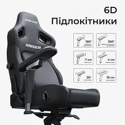 Ігрове крісло Anda Seat Kaiser 4 V2 Size XL Purple PVC (AD12YDDC-XLL-20-V-PV/C-03) - мініатюра 12