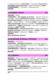 Польська мова за 4 тижні. Інтенсивний курс польської мови з електронним аудіододатком - мініатюра 10