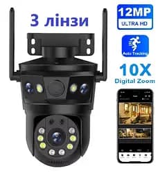 Вулична WiFi IPкамера  P6S  12Мп   3 об'єктиви Zoom 10-кратний  чорна