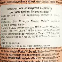 Кондиціонер Tigi Bed Head Moisture Maniac Conditioner Безсульфатний 400 мл - мініатюра 4
