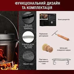 Набір для запікання Gusskoenig казан з кришкою та пательня підйомник 2 в 1, 9 л (589802) - мініатюра 6