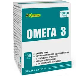 Омега 3 An Naturel капсулы 1000 мг 100 шт.