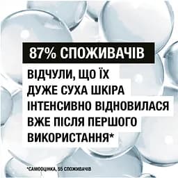 Лосьйон для тіла Neutrogena Інтенсивне відновлення 250 мл - мініатюра 7