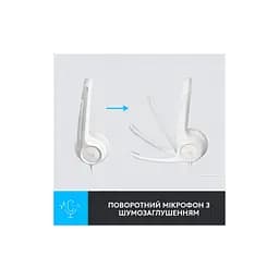 Навушники Logitech H390 USB White (981-001286) - мініатюра 3