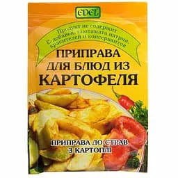 Приправа Edel к блюдам из картофеля 20 г