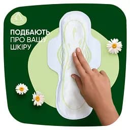Гігієнічні прокладки Naturella Classic Night 28 шт. - мініатюра 5
