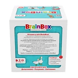 Пізнавальна гра BrainBox Вивчаємо англійську мову (BZZBRLLE01UA) - мініатюра 5