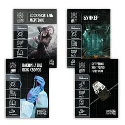 Настільна гра FlixPlayВижити в Україні 2079 PLR-0013 - мініатюра 2
