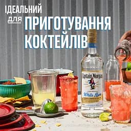 Ром Captain Morgan White 37.5% 1 л - мініатюра 3