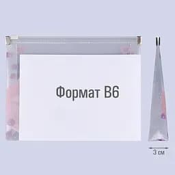 Папка Yes Hotch Potch Forte B6 на блискавці (491778) - мініатюра 2