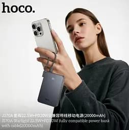 Зовнішній акумулятор HOCO J170A Starlight 22.5W+PD20W fully compatible power bank with cable(20000mAh) Metal Gray - мініатюра 6