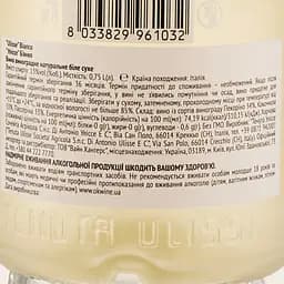 Вино Ulisse Bianco біле сухе 13% 0.75 л - мініатюра 3