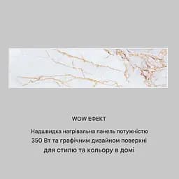 Інфрачервоний обігрівач Klarstein Wonderwall Smart 350 Вт (10035118) - мініатюра 4