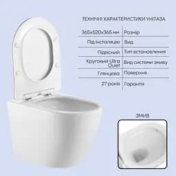 Підвісний унітаз Qtap Robin + інсталяція Qtap Nest 4 в 1 (лінійна клавіша White), Білий - мініатюра 3