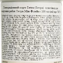 Корм для акваріумних рибок Tetra Min Flakes Пластівці, 100 мл (762701) - мініатюра 4