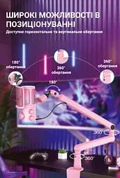 Мікрофон Fifine Pink конденсаторний USB (TAM6P) - мініатюра 8