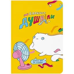 Блокнот в крапку Orner Душніла