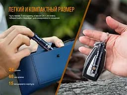 Ліхтар ручний Fenix E05R бронзовий - мініатюра 5
