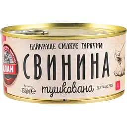 Свинина Алан тушеная 338 г (713887)