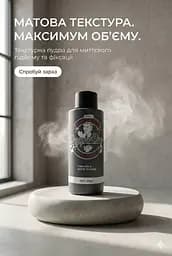 Пудра для волосся Dapper Dan ультраматова текстуруюча Ultra Matte Texture Powder 20 г (DDP20) - мініатюра 2