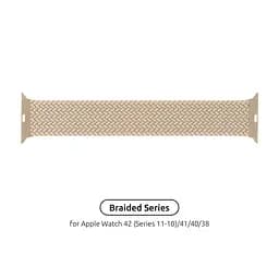 Ремінець ArmorStandart Braided Solo Loop для Apple Watch 42 (Series 11-10)/41/40/38 Beige Size 2 (120 mm) (ARM64891)