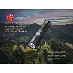 Ліхтар ручний Fenix LD45R - мініатюра 9