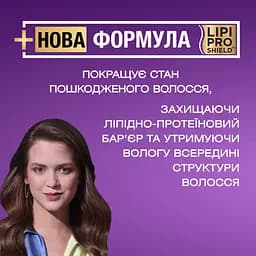 Шампунь OGX Biotin & Collagen для позбавленого об'єму та тонкого волосся, з колагеном 385 мл - мініатюра 2