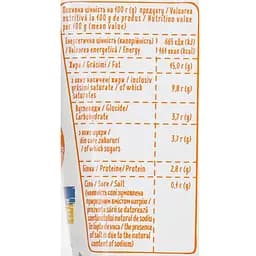 Вершки ОКЗДХ Наші вершки 15% жиру 125 г - мініатюра 5