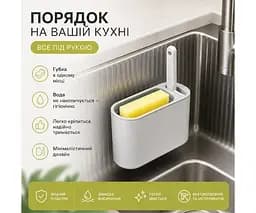 Clever, Підвісний набір для миття посуду зі щіткою та губкою, пластиковий - мініатюра 2