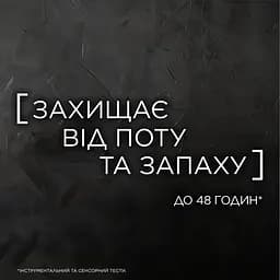 Аерозоль Дезодорант-Антиперспірант L’Oreal Paris Men Expert Захист сорочки для чоловіків 150 мл - мініатюра 5