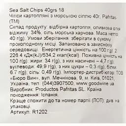 Чипси картопляні Pafritas з морською сіллю 40 г (T1544) - мініатюра 3