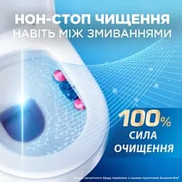 Туалетний блок для унітазу Bref Color Auto Active Квіткова свіжість Тріопак 150 г (3 шт. х 50 г) (763114) - мініатюра 6