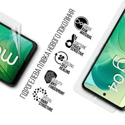 Плівка захисна Armorstandart Motorola G04 (ARM73759) - мініатюра 2