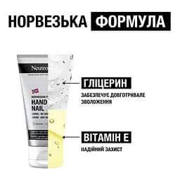 Крем-догляд для рук та нігтів Neutrogena Hand & Nail Норвезька формула 75 мл - мініатюра 4
