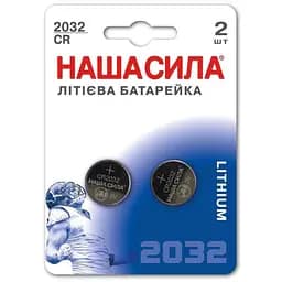Батарейка НАША СИЛА CR2032 Ultra Power 2 на блистере таблетки. 3083 (6922363162260)
