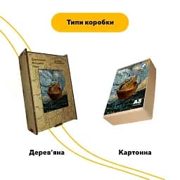 Дерев'яний фігурний пазл Грогу Ван Гога, А3, Картонна коробка 200 елементів - мініатюра 4