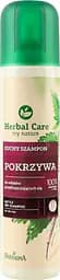 Шампунь сухий для жирного волосся Farmona Herbal Care Кропивний 150 мл - мініатюра 3
