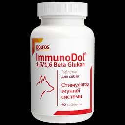 Вітамінно-мінеральна добавка Dolfos ImmunoDol для собак 90 таблеток