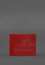 Шкіряна обкладинка для дозволу на зброю червона - мініатюра 2