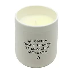 Аромасвічка 99IDEAS FEELINGS - Твід ванільний, 280 г