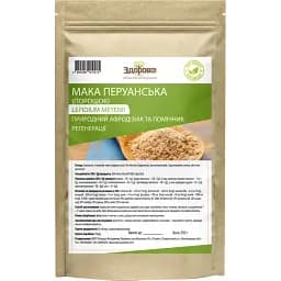 Мака порошок Здорово! Перу 250 г