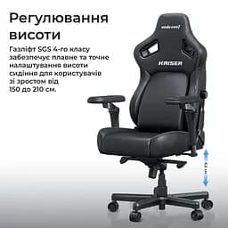 Ігрове крісло Anda Seat Kaiser 4 V2 Size XL White PVC (AD12YDDC-XLL-20-W-PV/C-03) - мініатюра 9