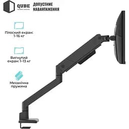 Кронштейн QUBE 4516MB.USB Black 4516MB.USB - мініатюра 5